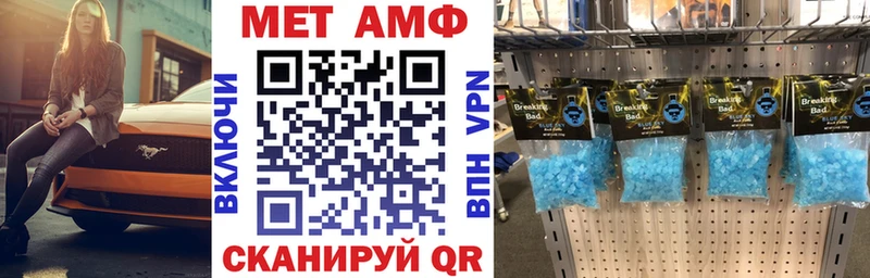 MEGA зеркало  Находка  АМФЕТАМИН VHQ 