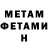 Амфетамин VHQ Begimay Abdysamatova
