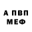 Amphetamine Premium Sheikh Abramov