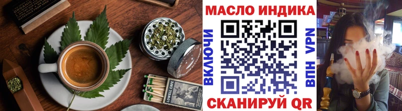 Cannafood марихуана  маркетплейс формула  Находка 