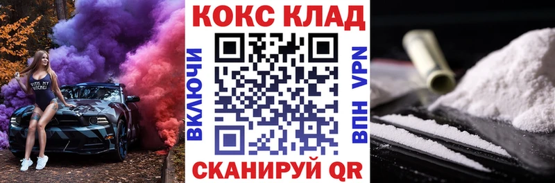 КОКАИН 98%  где купить наркоту  Находка 