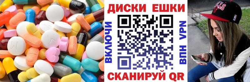 Экстази MDMA  Находка 