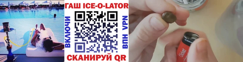 ГАШИШ Premium  KRAKEN онион  Находка  где продают наркотики 