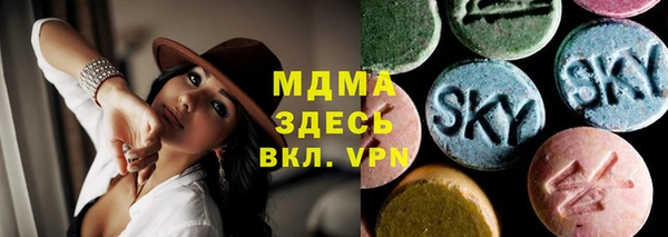 ПСИЛОЦИБИНОВЫЕ ГРИБЫ Вязьма