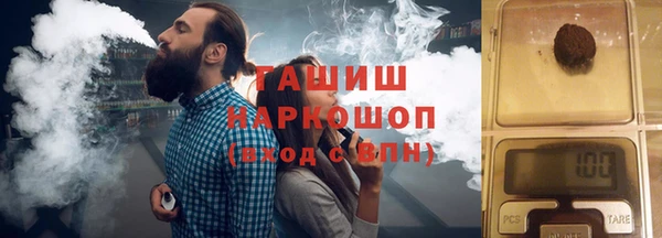 соль ск Волосово