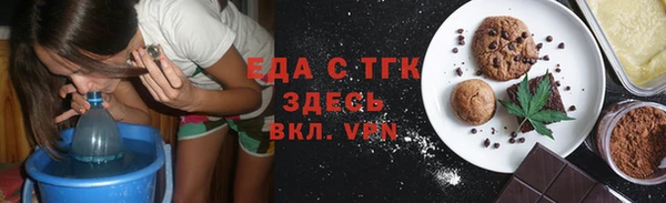 соль ск Волосово