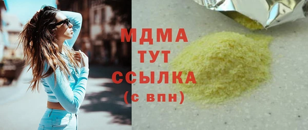 дурь Володарск