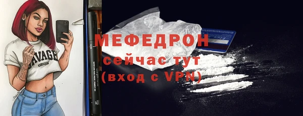 дурь Володарск