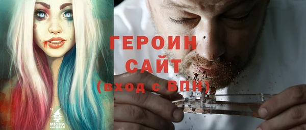 соль ск Волосово