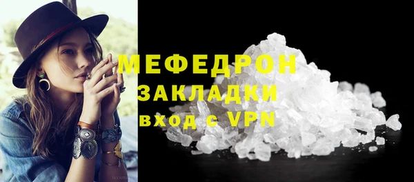 дурь Володарск