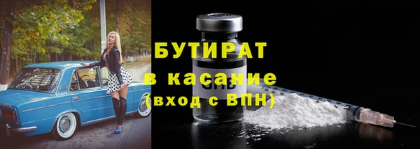 дурь Володарск