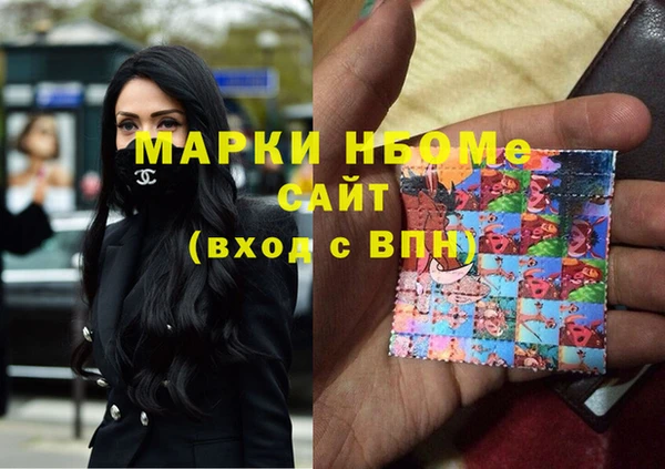 дурь Володарск