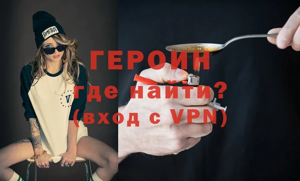 сатива Волоколамск