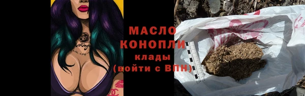 сатива Волоколамск
