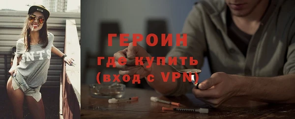 дурь Володарск
