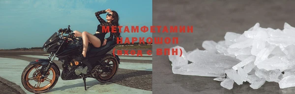 первитин Вязники
