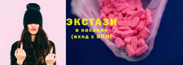 соль ск Волосово