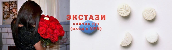 сатива Волоколамск