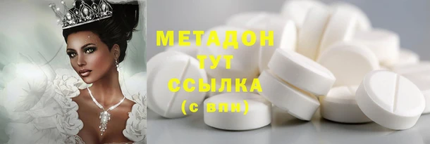 метадон Вяземский