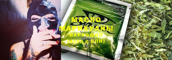 сатива Волоколамск