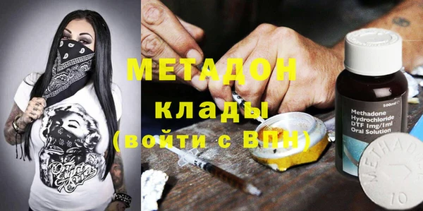 соль ск Волосово