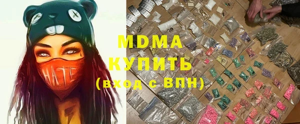 соль ск Волосово
