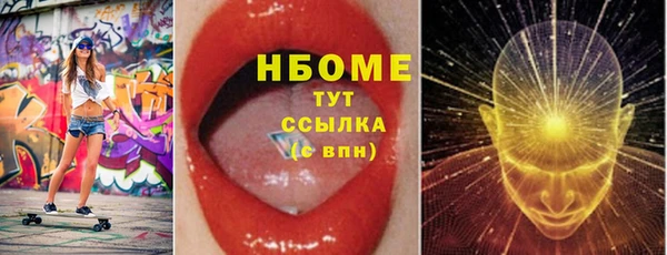 дурь Володарск