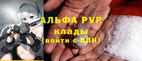 дурь Володарск