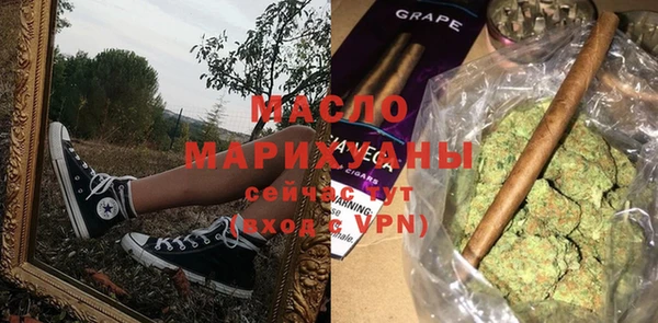соль ск Волосово