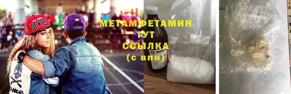 дурь Володарск