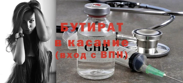 соль ск Волосово