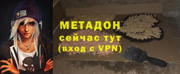 дурь Володарск