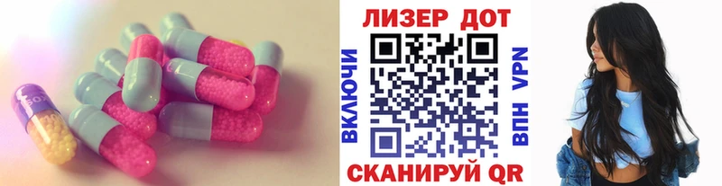 ЛСД экстази ecstasy  Находка 