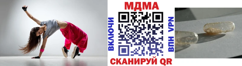 даркнет сайт  площадка официальный сайт  МДМА молли  Находка 