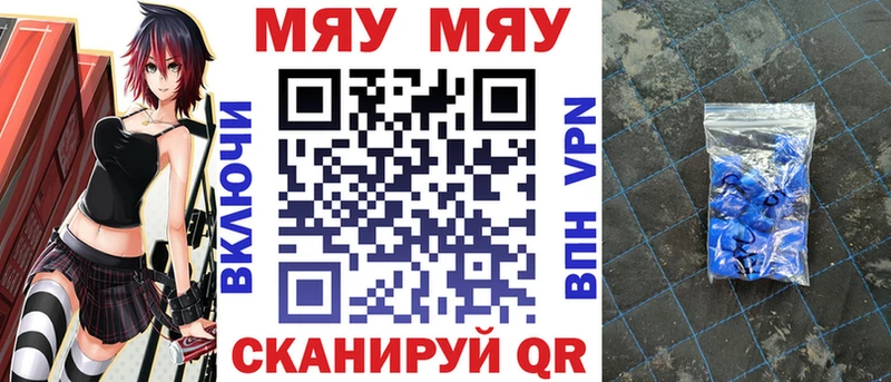 Мефедрон 4 MMC  Находка 