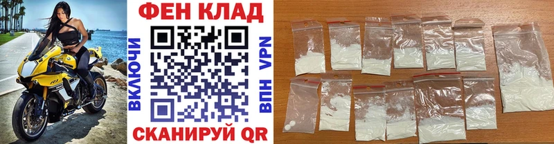 МЕТАМФЕТАМИН витя  Находка 