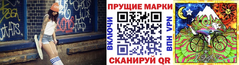 маркетплейс клад хочу наркоту Находка Марки NBOMe 1500мкг